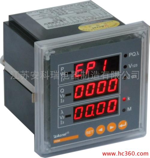 供应安科瑞pz96系列可编程交流电力仪表 电流,电压,功率,频率,多功能